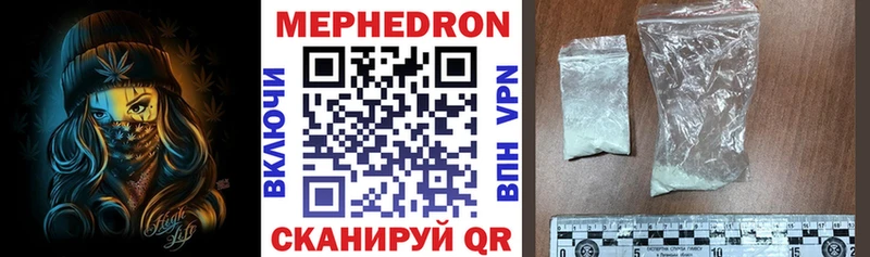 купить наркоту  Норильск  Меф мука 