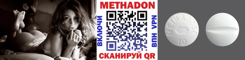 МЕТАДОН мёд  Норильск 