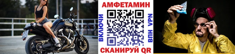 Метамфетамин Methamphetamine  наркота  Норильск 