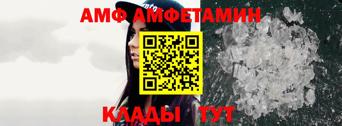 Норильск  МЕТАМФЕТАМИН Methamphetamine  МЕТАМФЕТАМИН  Вход с VPN 
