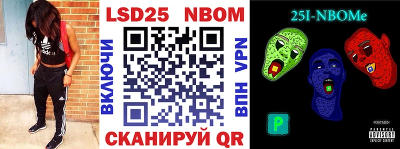 Марки N-bome 1,8мг  OMG рабочий сайт  Норильск  купить наркоту 