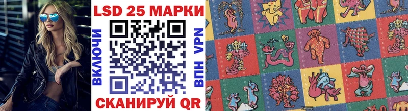 Наркотические марки 1500мкг Норильск