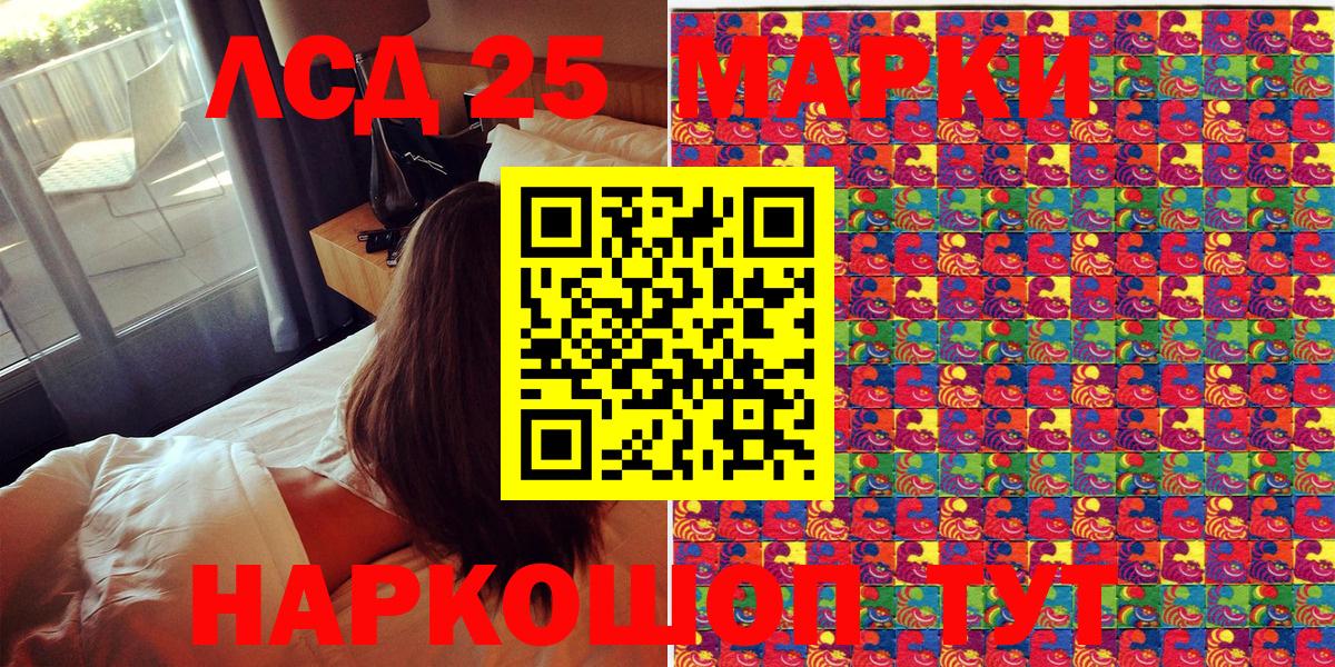 Марки NBOMe 1500мкг  Вход с VPN  Наркотические марки  Норильск 
