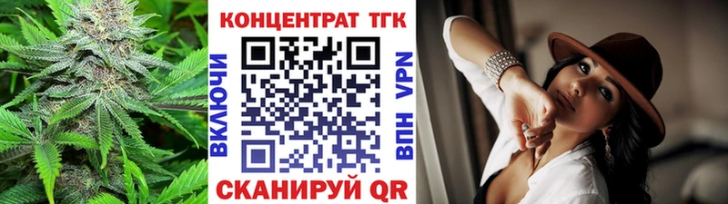 Дистиллят ТГК вейп с тгк  цена   Норильск 