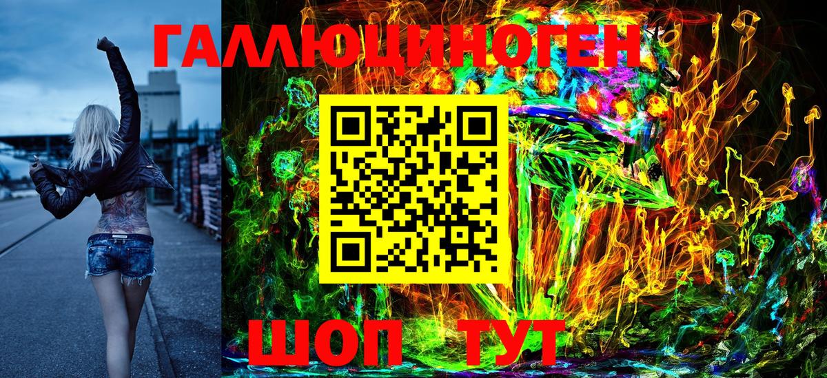 Псилоцибиновые грибы MAGIC MUSHROOMS  Галлюциногенные грибы GOLDEN TEACHER  Норильск  Вход с VPN 