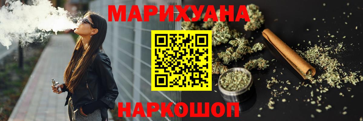 МАРИХУАНА MAZAR  МАРИХУАНА планчик  Норильск  Вход с VPN  Каннабис ГИДРОПОН  Марихуана OG Kush 